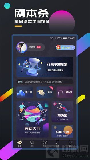 百变大侦探长生图真凶究竟是谁 长生图剧本完整答案全攻略深度解析 百变大侦探长生图真凶究竟是谁 长生图剧本完整答案全攻略深度解析