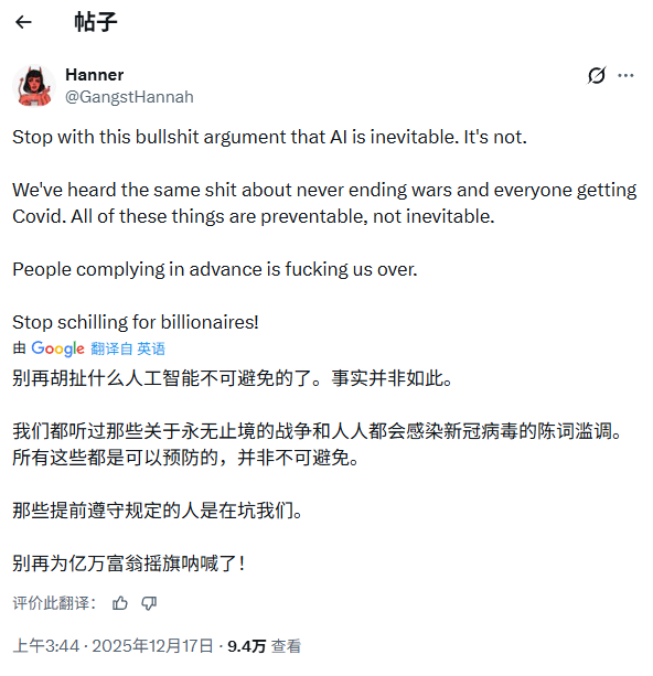 《神界》AI开发风波升级!前员工实名控诉拉瑞安CEO欺瞒 《神界》AI开发风波升级!前员工实名控诉拉瑞安CEO欺瞒