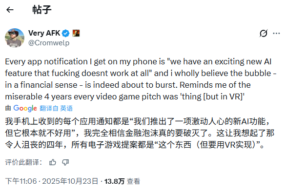 《神界》AI开发风波升级!前员工实名控诉拉瑞安CEO欺瞒 《神界》AI开发风波升级!前员工实名控诉拉瑞安CEO欺瞒