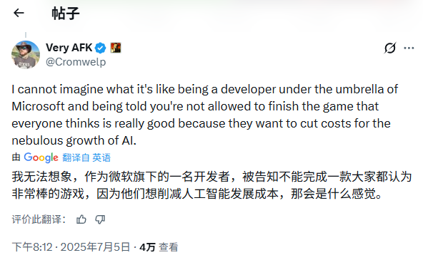 《神界》AI开发风波升级!前员工实名控诉拉瑞安CEO欺瞒 《神界》AI开发风波升级!前员工实名控诉拉瑞安CEO欺瞒