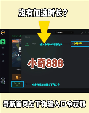鹅鸭杀Steam售价多少-鹅鸭杀Steam名称是啥 鹅鸭杀Steam售价多少-鹅鸭杀Steam名称是啥