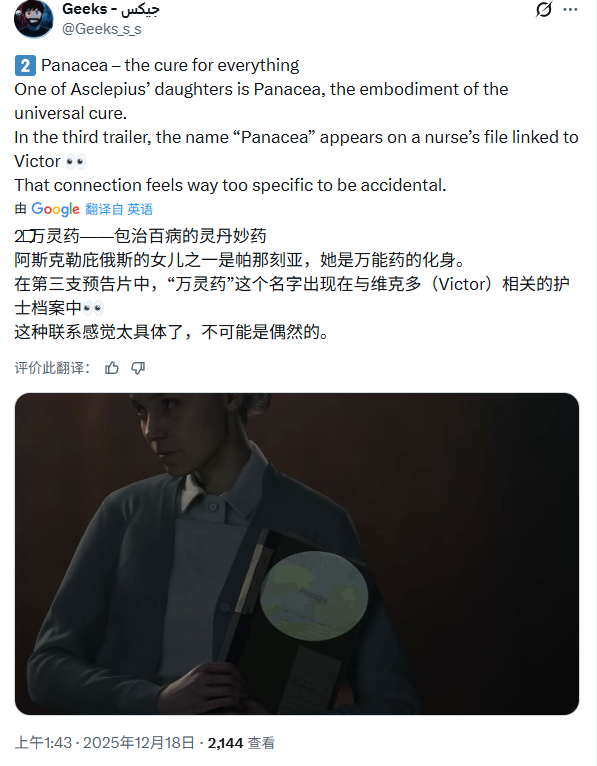 丧尸病毒终将治愈?舅舅党力证《生化危机9:安魂曲》震撼新说 丧尸病毒终将治愈?舅舅党力证《生化危机9:安魂曲》震撼新说