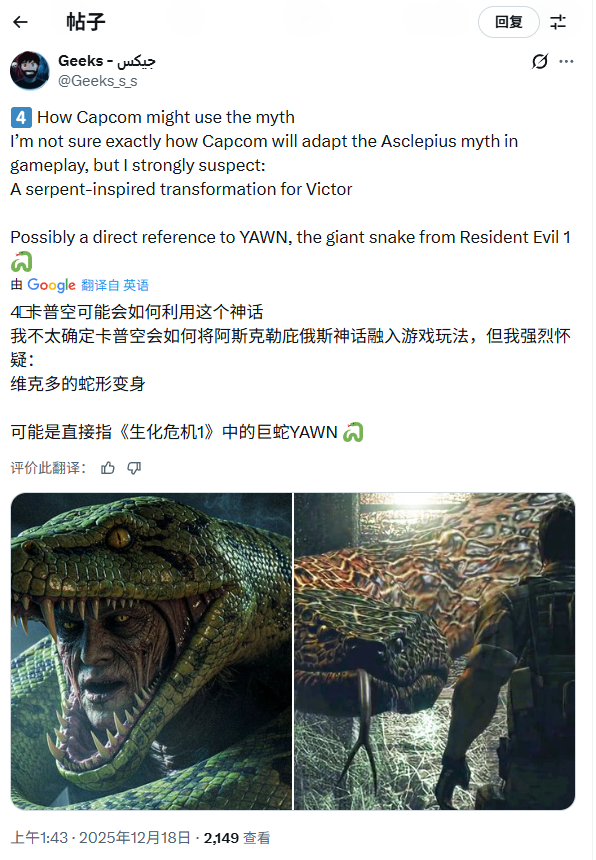 丧尸病毒终将治愈?舅舅党力证《生化危机9:安魂曲》震撼新说 丧尸病毒终将治愈?舅舅党力证《生化危机9:安魂曲》震撼新说