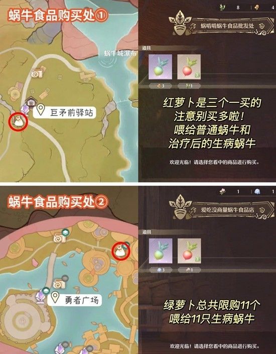 无限暖暖窝壳晶如何获取 无限暖暖窝壳晶超全获取攻略