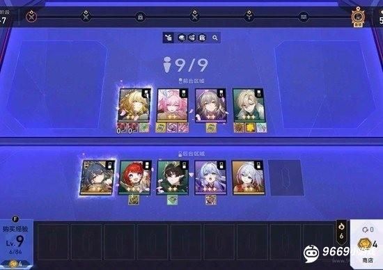 崩坏星穹铁道 光盾流阿雅实战玩法攻略 崩坏星穹铁道 光盾流阿雅实战玩法攻略