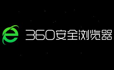 360浏览器极速入口网页版-360浏览器一键畅玩免费
