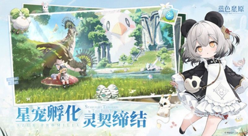 蓝色星原旅谣配置需求一览 游戏设备要求全解析 蓝色星原旅谣配置需求一览 游戏设备要求全解析