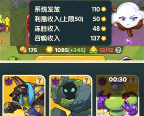向日葵保卫战竞技对决玩法详解指南