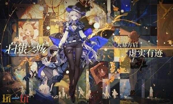 白银之城何时正式开服 公测具体时间详解