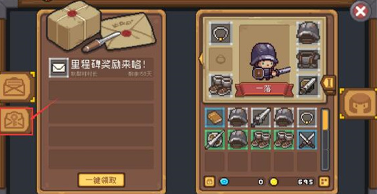 元气骑士前传2025兑换码-最新可用礼包码合集