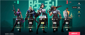 无畏契约手游官网直达-无畏契约手游究竟多好玩