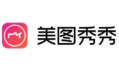 美图秀秀网页版直达入口-美图秀秀在线免费使用