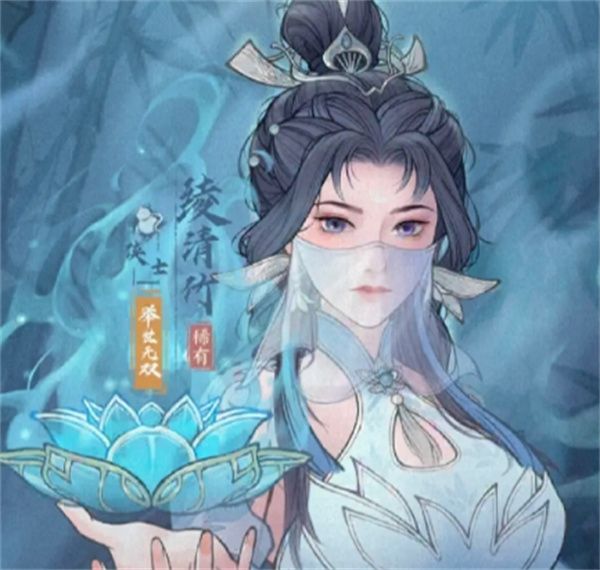 这城有良田：绫清竹超全养成攻略大放送