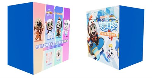 《汤姆猫跑酷》×哈尔滨极地公园惊喜联动 开启极地大冒险!12月22日邀你共赴冬日奇幻之旅! 《汤姆猫跑酷》×哈尔滨极地公园惊喜联动 开启极地大冒险!12月22日邀你共赴冬日奇幻之旅!
