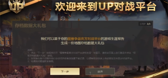 UP对战平台官网入口在哪-最新官网地址一键获取