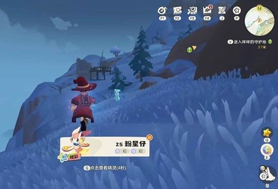 洛克王国粉星仔速刷攻略 粉星仔刷新时间与捕捉地点详解