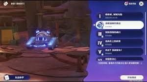 原神静音谍械潜行第一关通关技巧
