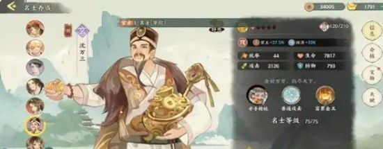 华夏绘世录-孙尚香角色玩法全解析 华夏绘世录-孙尚香角色玩法全解析