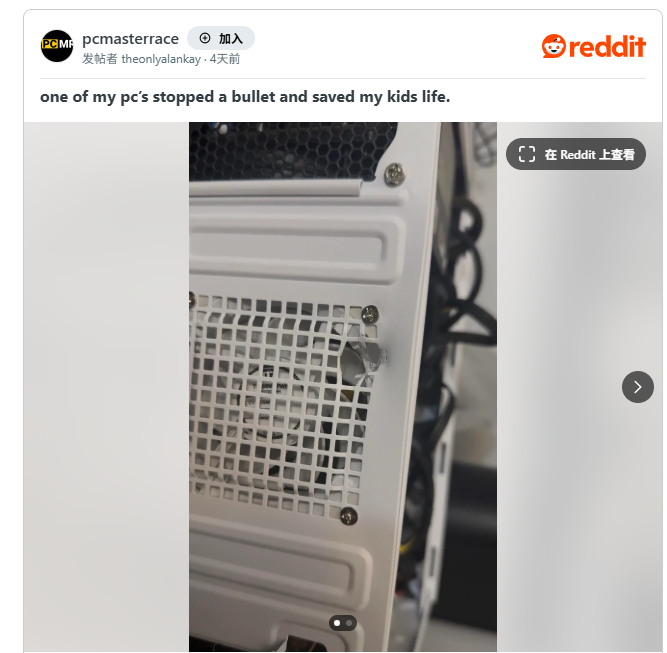 玩家秀PC主机神防护-挡下射向玩电脑孩子的致命子弹
