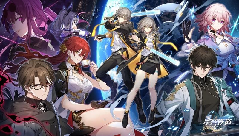 崩坏星穹铁道登不上-崩铁上号失败解决方案