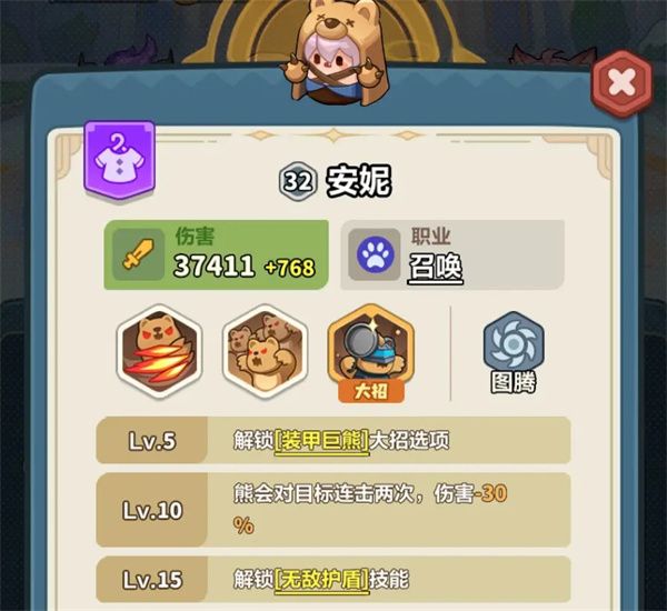永远的蔚蓝星球-蔚蓝星球2026