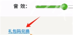 开罗游戏兑换码大全-最新2026礼包码一览
