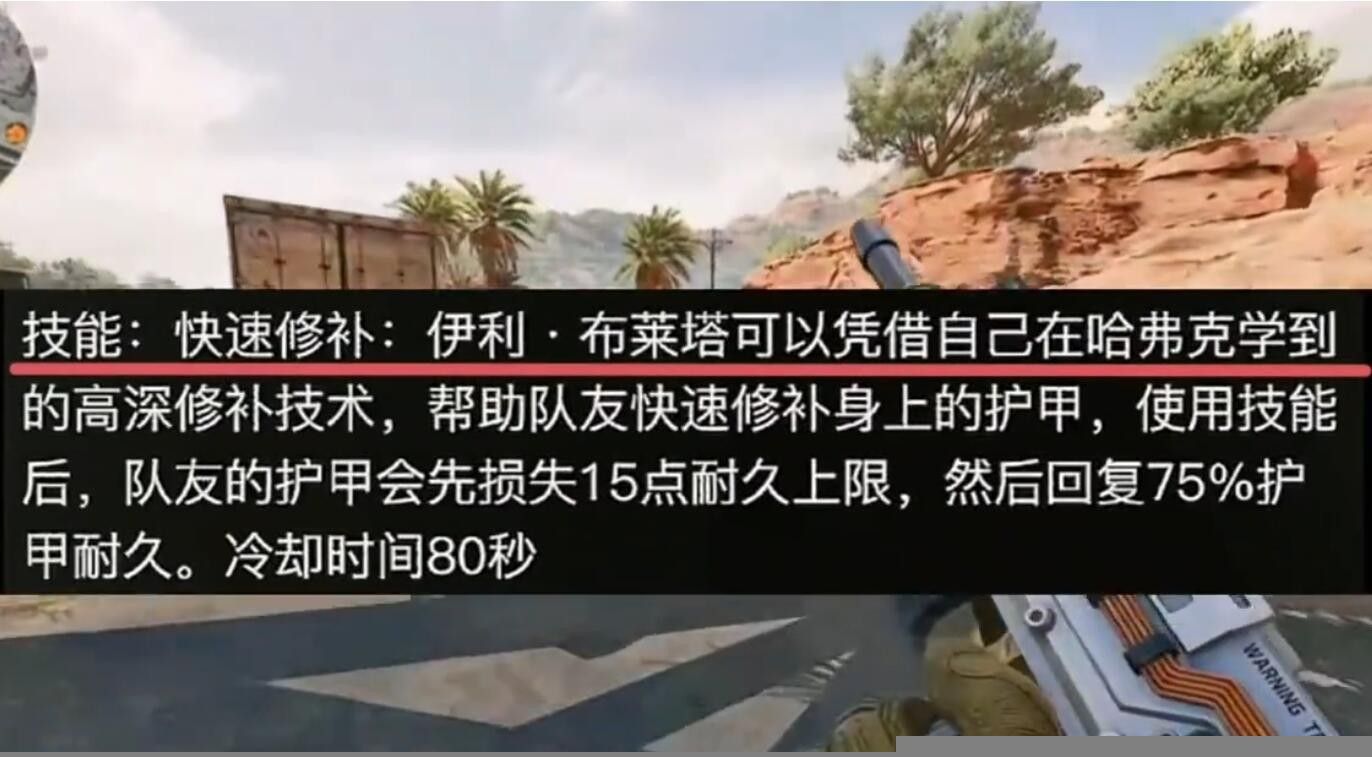 《三角洲行动》新支援干员蝶即将上线-全新战术辅助角色震撼登场