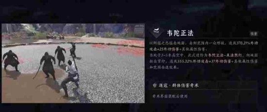燕云十六声夜梦僧任务怎么过-夜梦僧通关流程超详攻略 燕云十六声夜梦僧任务怎么过-夜梦僧通关流程超详攻略