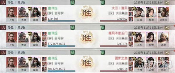 三国天下归心-最强连环群伤队搭配攻略 三国天下归心-最强连环群伤队搭配攻略