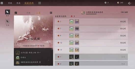 燕云十六声周年庆攻略-一周年庆活动玩法揭秘