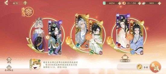 忘川风华录-幽墟通关全攻略-幽墟5市隐最强配队指南