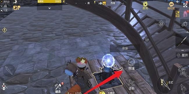 妄想山海-基建核心放置攻略