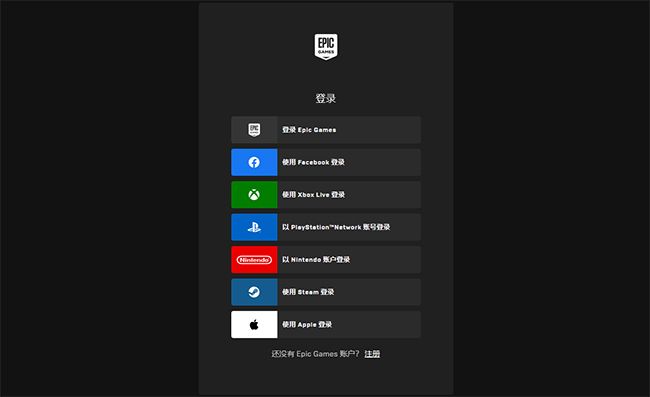 epic官网登录入口在哪-epic官网注册账号全流程