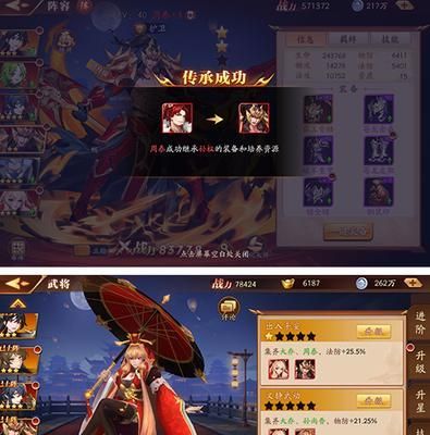 大乔三技能攻略(一招秒杀!解析大乔的必杀技,带你征服对手) 大乔三技能攻略(一招秒杀!解析大乔的必杀技,带你征服对手)