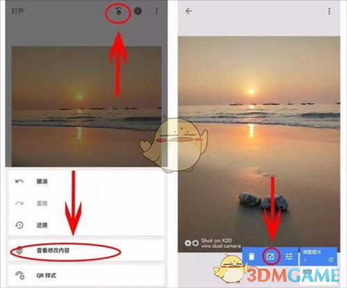 《绿叶修图》蒙版工具教程 《绿叶修图》蒙版工具教程