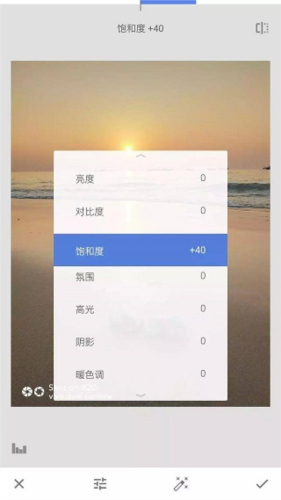 《绿叶修图》蒙版工具教程 《绿叶修图》蒙版工具教程