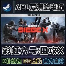 彩虹六号围攻X在哪买 彩虹六号围攻X在哪买