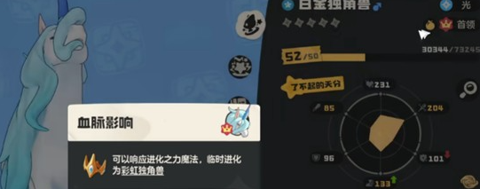 洛克王国世界战斗宠物排行 洛克王国世界高战力宠物推荐与实战分析 洛克王国世界战斗宠物排行 洛克王国世界高战力宠物推荐与实战分析