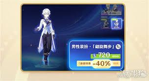 原神月之四千星奇域有哪些福利 原神月之四千星奇域有哪些福利