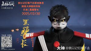 燕云十六声当饮好茶万事知怎么做