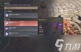 神佑释放怎么修理装备