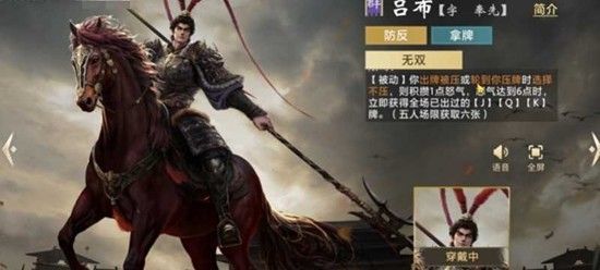 三国百将牌武将技能强度详解