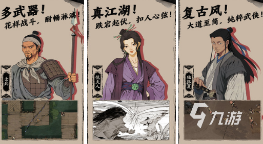 好玩的动作手游有哪些 2026高人气动作手游合集 好玩的动作手游有哪些 2026高人气动作手游合集