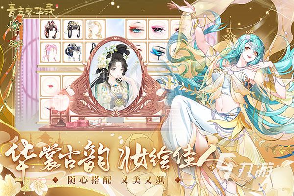 碰到就结婚游戏大全 2026可以结婚的游戏有哪些