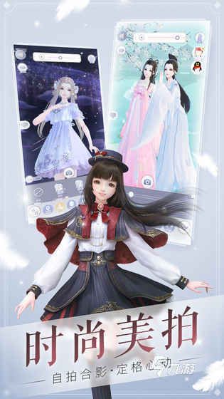 换装少女游戏大全 2026趣味十足的换装游戏有哪些 换装少女游戏大全 2026趣味十足的换装游戏有哪些