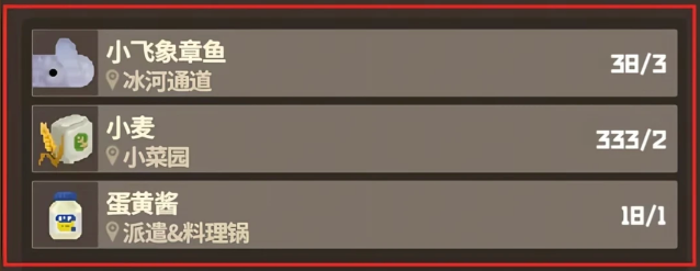 潜水员戴夫高利润料理食谱方案推荐合集