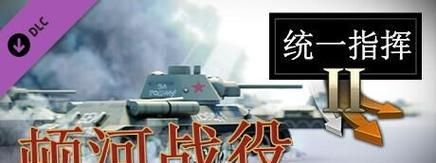 探索《统一指挥2》游戏世界的背景故事(一个充满策略与战争的虚拟世界) 探索《统一指挥2》游戏世界的背景故事(一个充满策略与战争的虚拟世界)