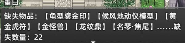 十三州行动随从的解锁方法及对应效果详情内容