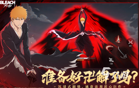 流行的咒术回战手游有哪些 2026高人气咒术回战手游排名