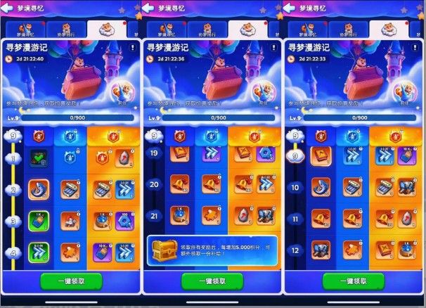无尽冬日梦境寻忆活动玩法指南